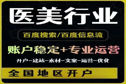 抖音信息流广告的创意内容制作全流程