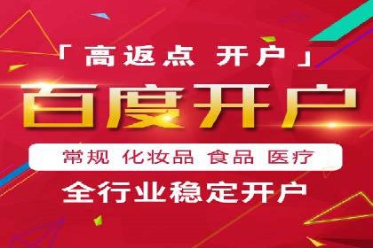 案例分享：关键词竞价排名实战策略