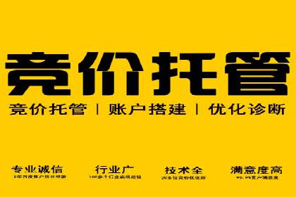 百度推广成本控制，实战案例分析