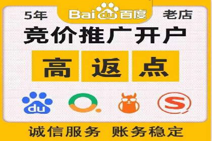 SEM推广中如何提高广告点击率——案例分析