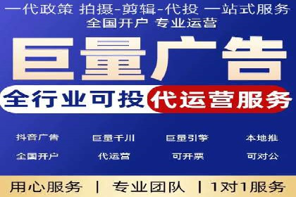 信息流广告推广：从零到一的快速增长之路
